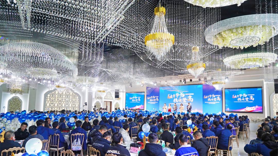 Прямая трансляция с места событий! Ежегодное признание Lanhi 2024 и церемония ежегодного собрания 2025 года